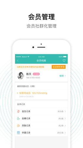 老白智慧药房图3