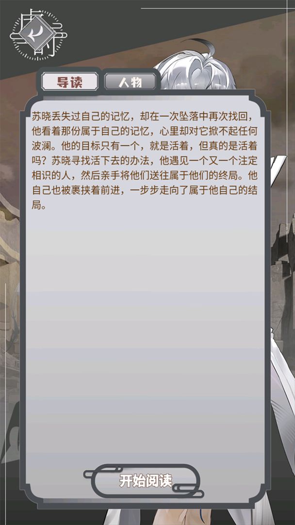 虚时图1