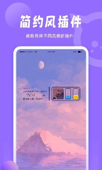 小妖精美化图4
