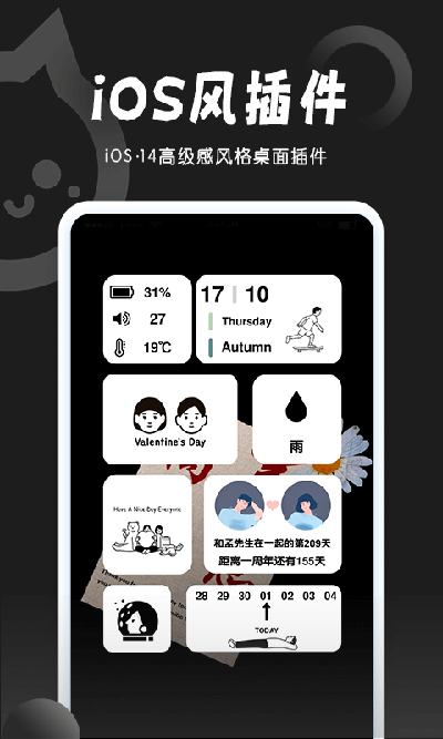 小妖精美化图2