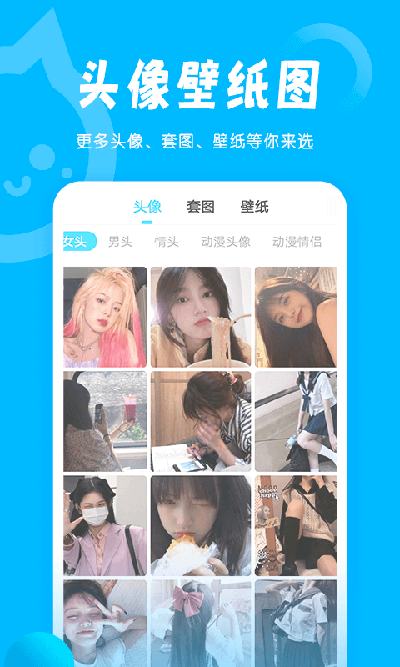 小妖精美化图3