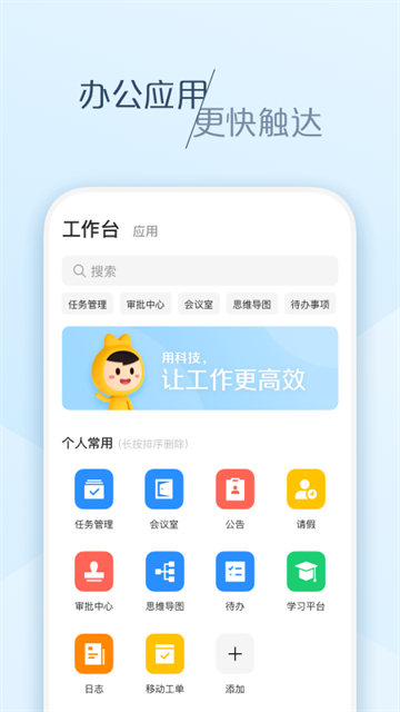 大象图3