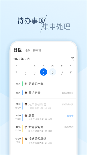 大象图4