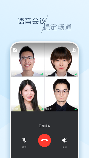 大象图2