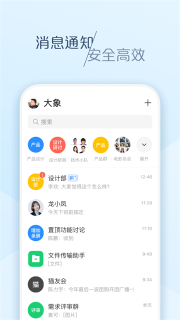 大象图1