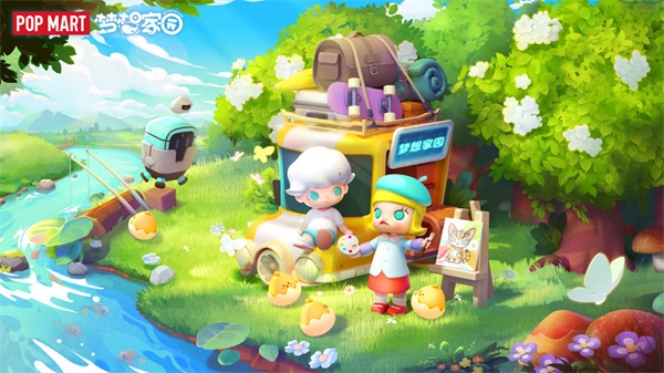 梦想家园官网正版图3