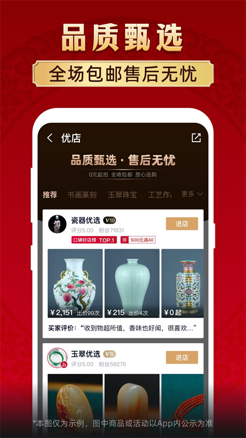 微拍堂图4