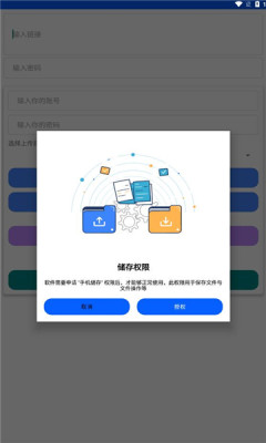 蓝奏转移图1