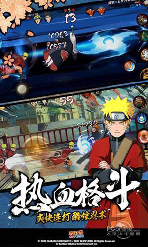 火影忍者单机版图1