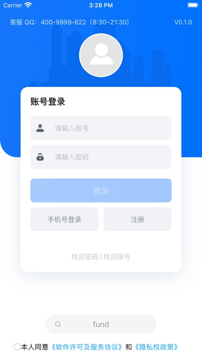 外语通高中版图2
