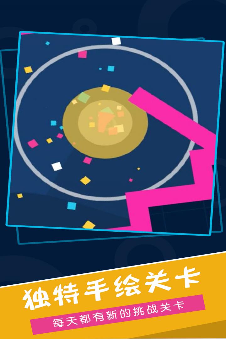 再弹一次图3