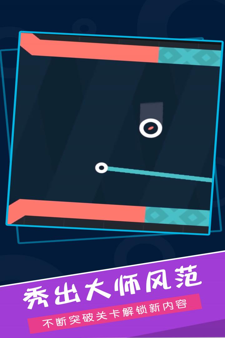 再弹一次图2