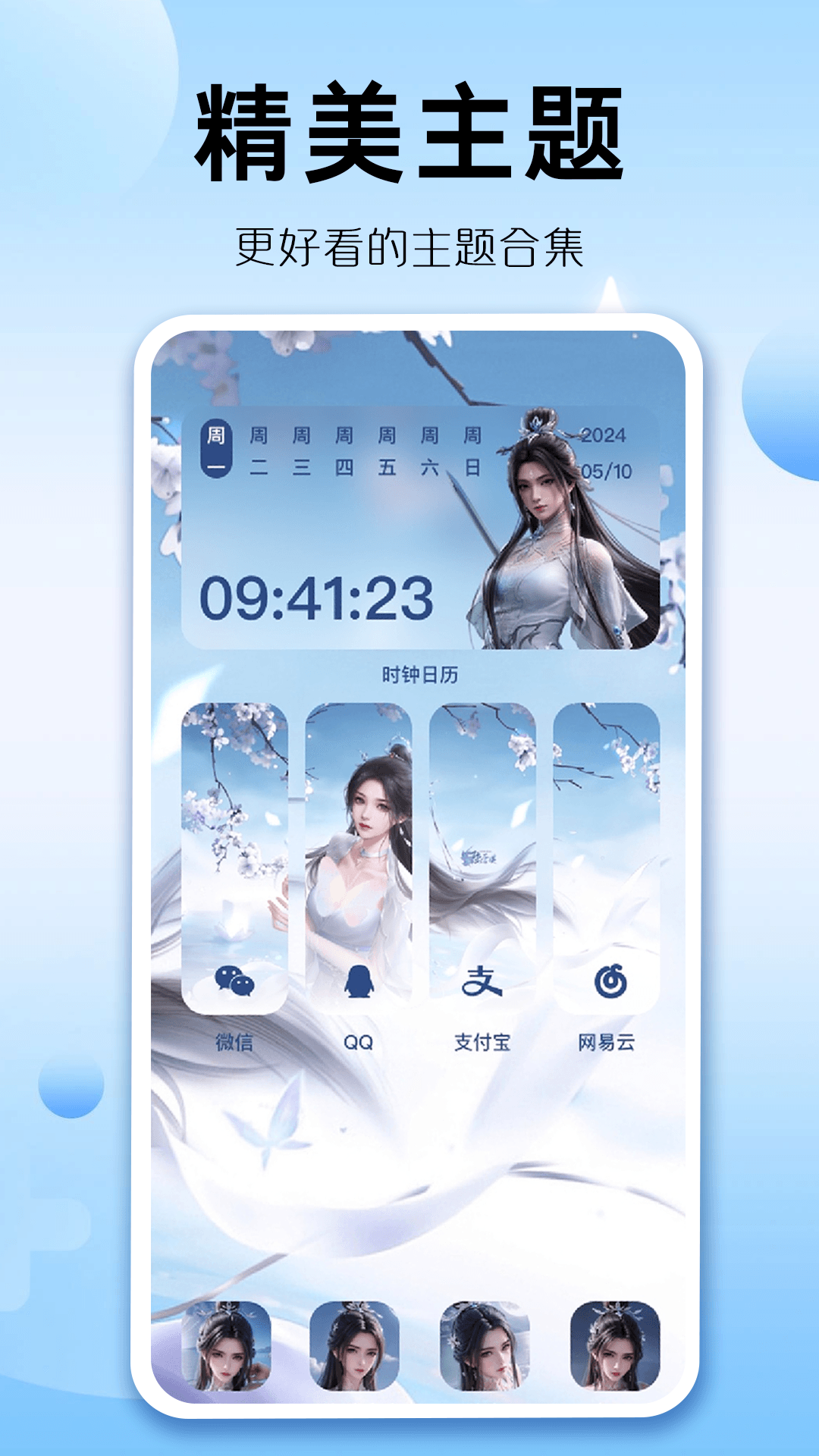 组件多多图2