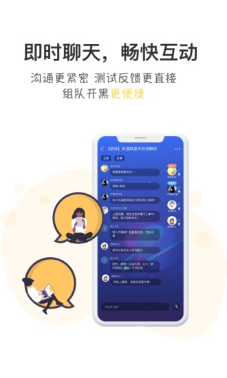 游测前线图1