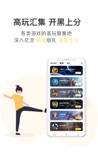 游测前线图2