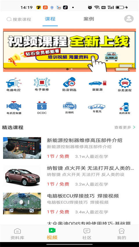 修车神汽图3