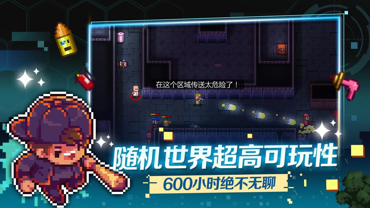 地痞街区图4