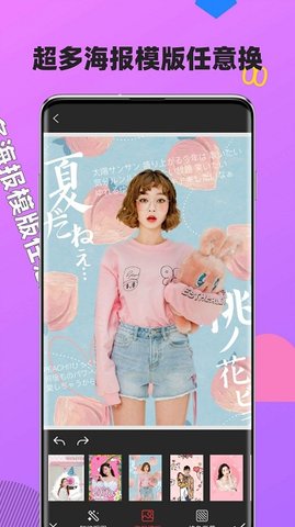 奶油相机图1