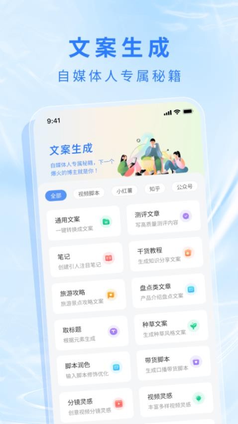 文案鸭图3