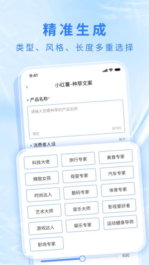 文案鸭图2