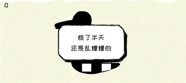 要死了鸭图3