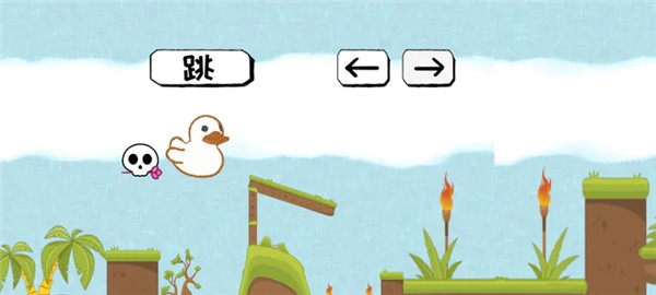 要死了鸭图1