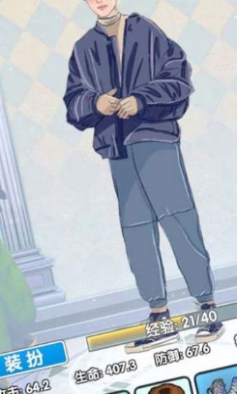 恋与直男追女仔图1