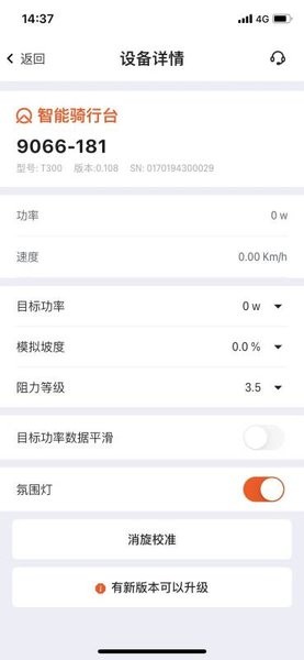 迈金助手图3