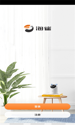 海雀摄像头图3