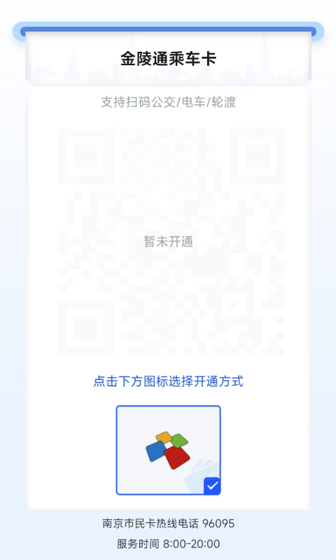 宁通行图2