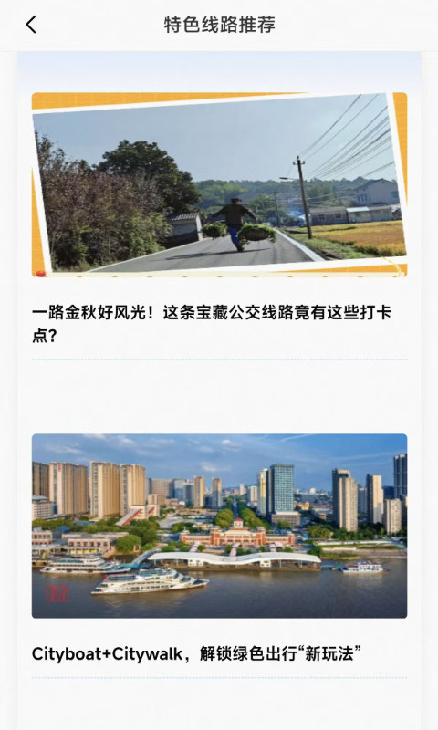 宁通行图3