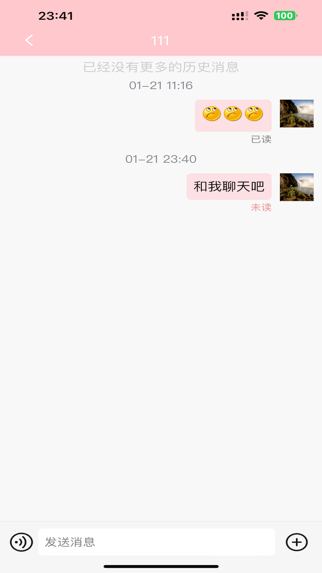 纸条星球图2