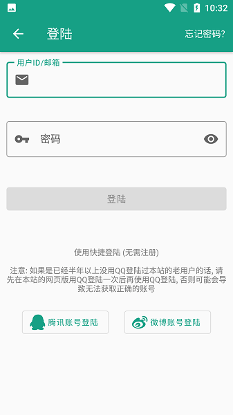 初音社图3