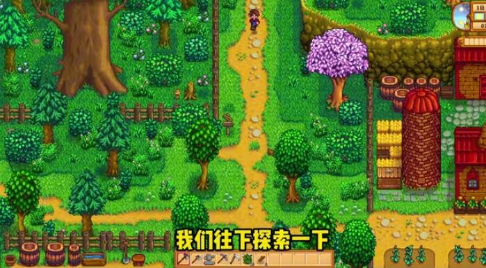 星露谷物语sve图3