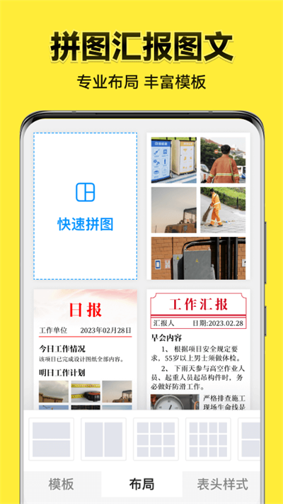 今日水印相机去广告图2