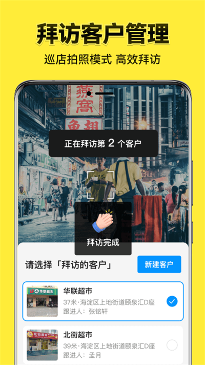 今日水印相机去广告图5