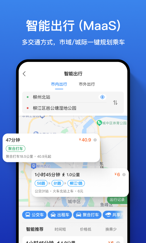 道行龙城图1