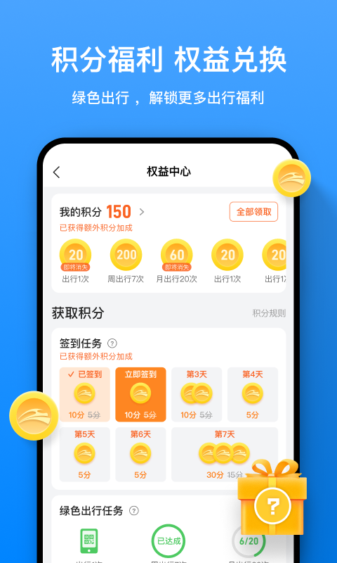 道行龙城图4