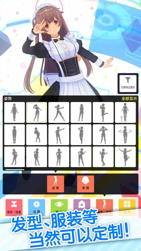定制虚拟偶像图1