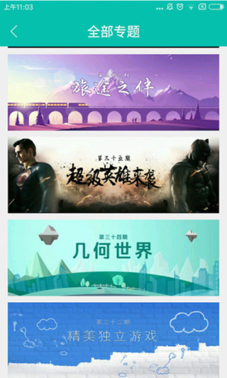酷酷跑2025图3