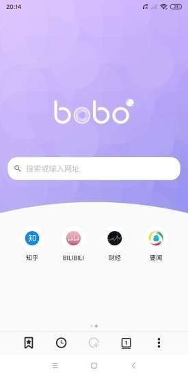 bobo浏览器海外版图2