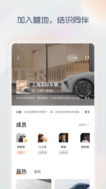 im智己图2