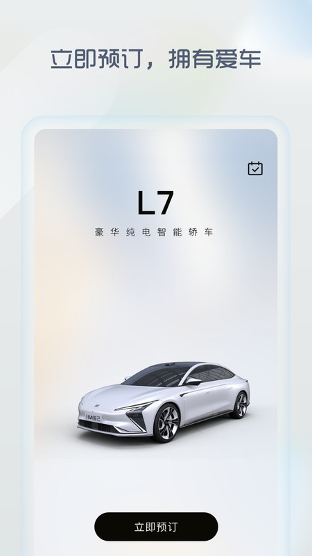 im智己图1