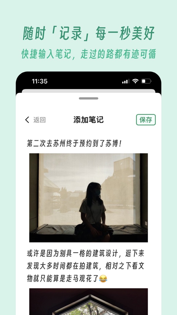 及游册图4