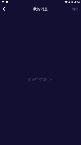 妖精动漫免费漫画图3