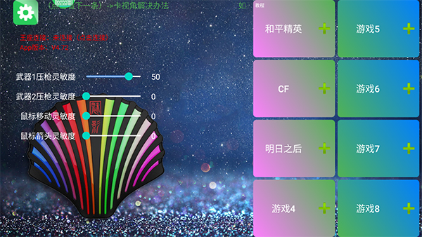 魅影图4