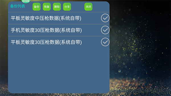 魅影图2