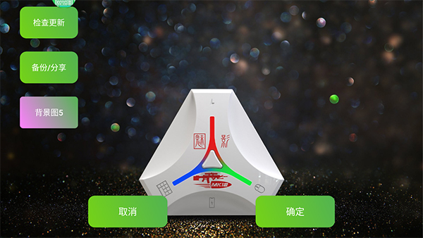 魅影图1