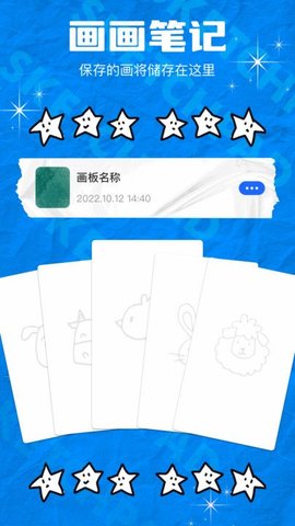 midj绘画软件图2