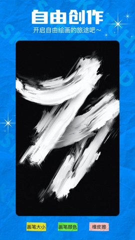 midj绘画软件图3